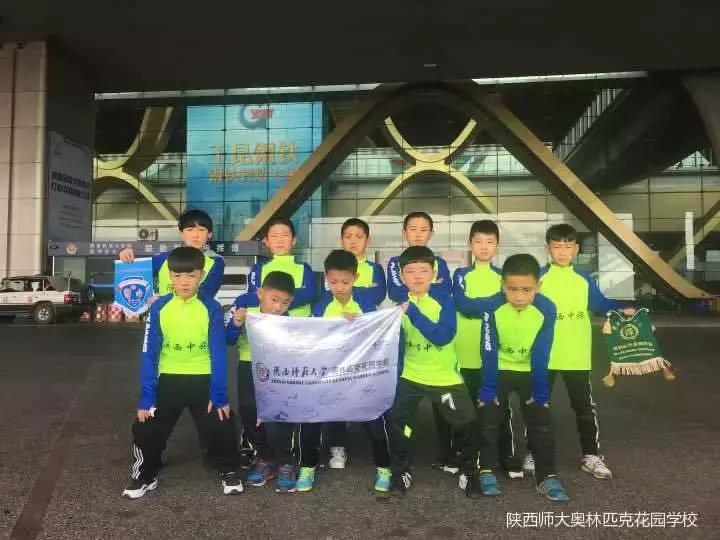 师大足球比赛,师大校园组足球比赛