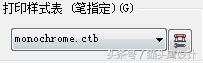 cad黑色打印样式表选哪个,中望cad打印样式怎么导入