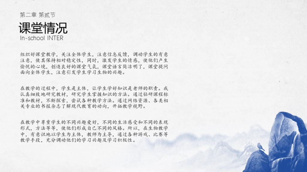 教师述职报告2024最新完整版范文,教师年度述职报告例文pdf下载