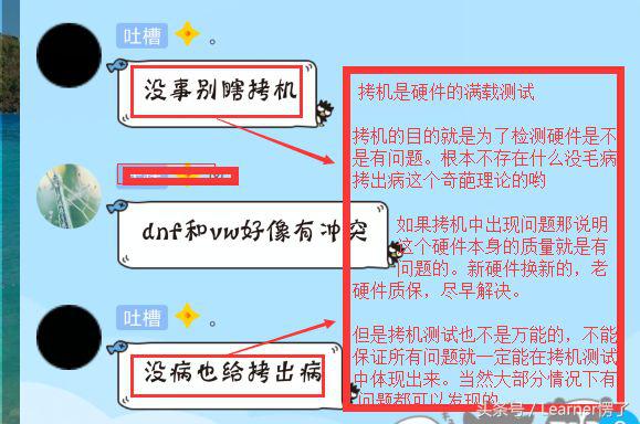 小愣教你配电脑第六期：萌新和小白买电脑那些令人哭笑不得的误区