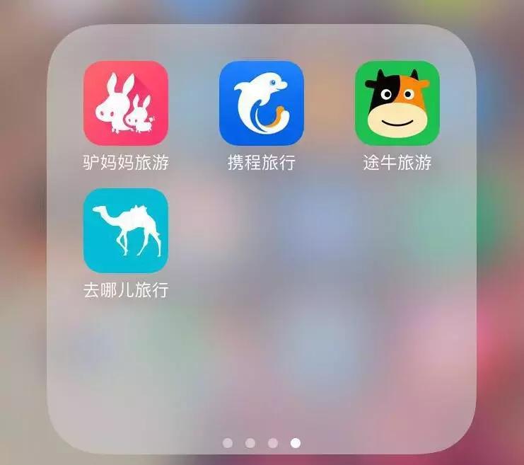 网购火车票都要加价吗,网上购买火车票套路