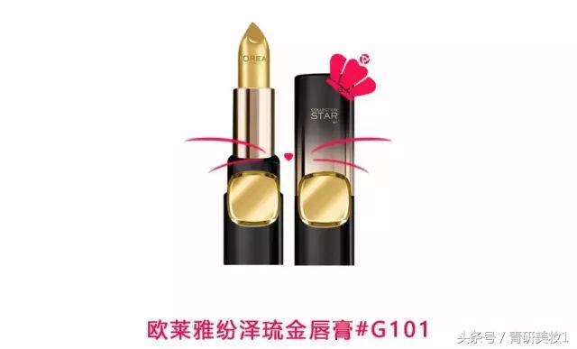 元气草莓红口红平价,国货平价小众口红