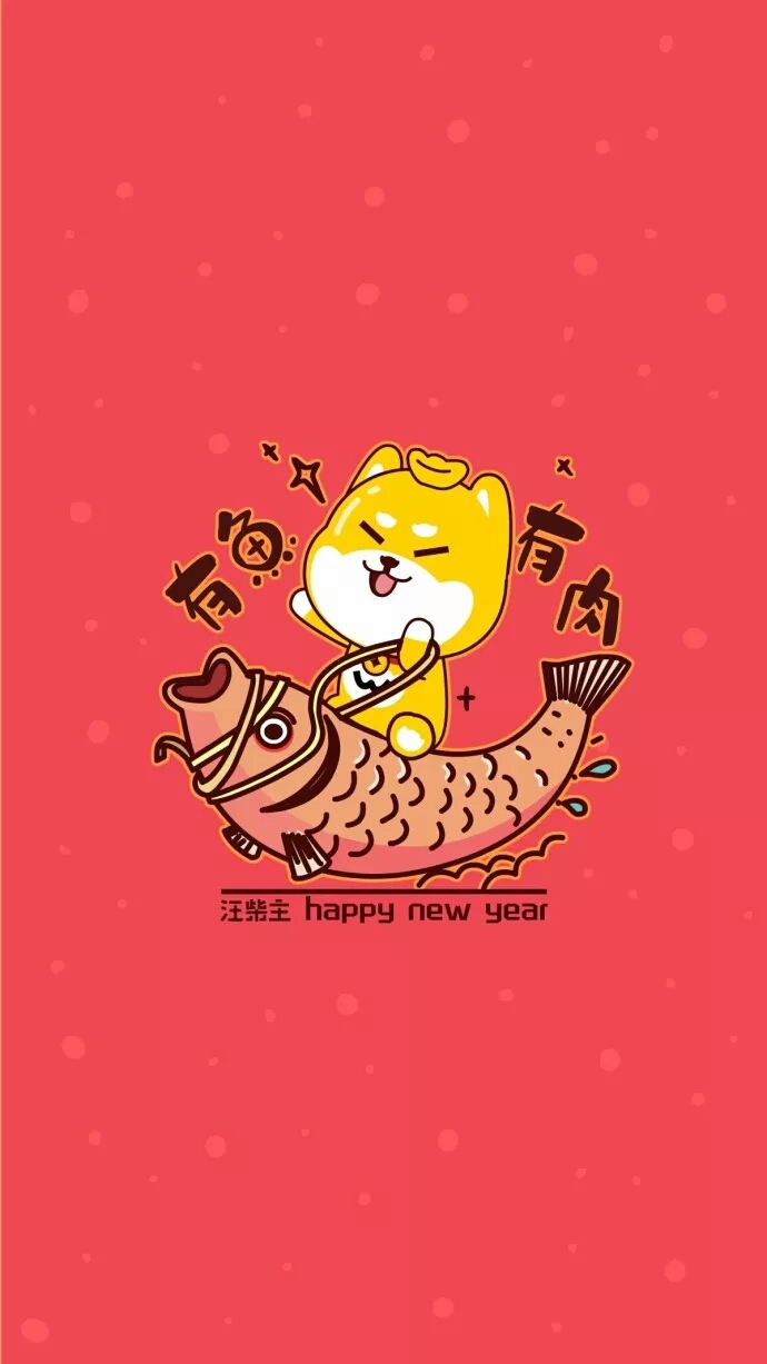 2024本命年开运手机壁纸,2019本命年大红壁纸