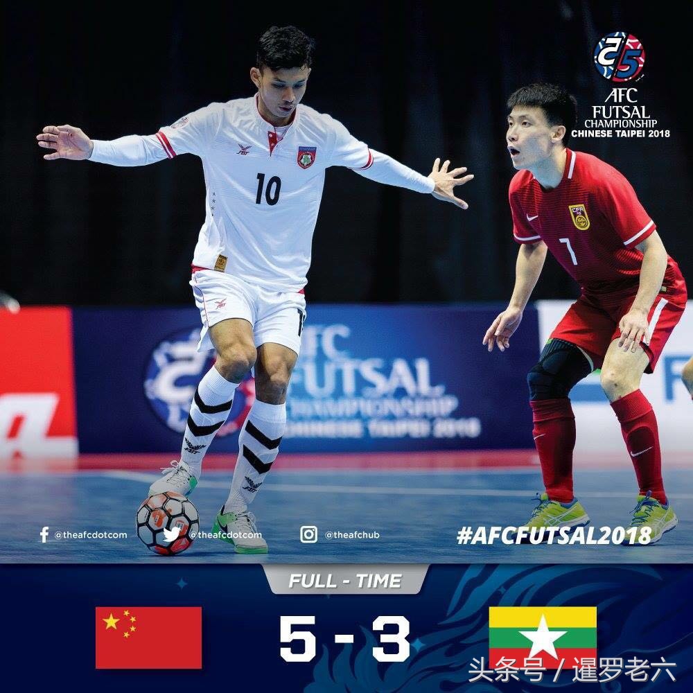 中国队5:0战胜尼泊尔,中国队5-0击败劲旅