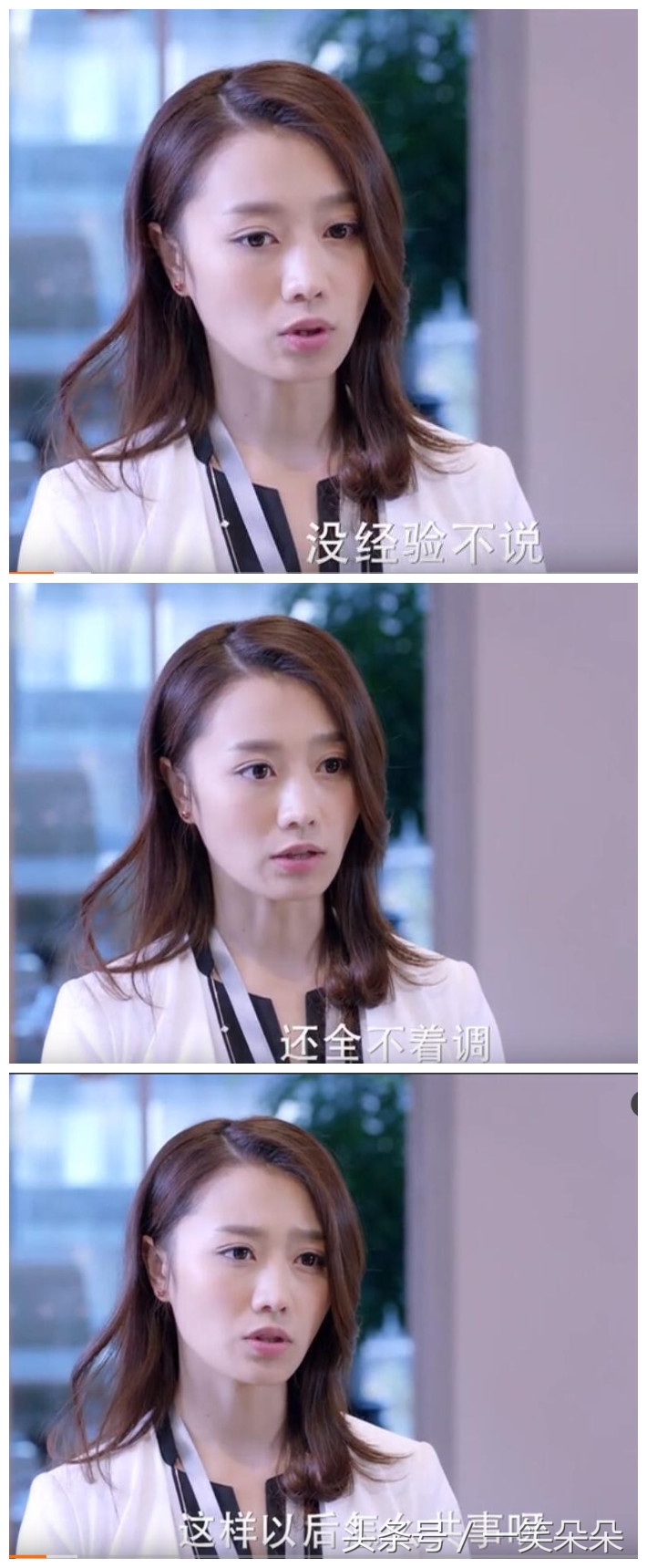 杨幂谈判官职场,杨幂谈判官花絮笑声