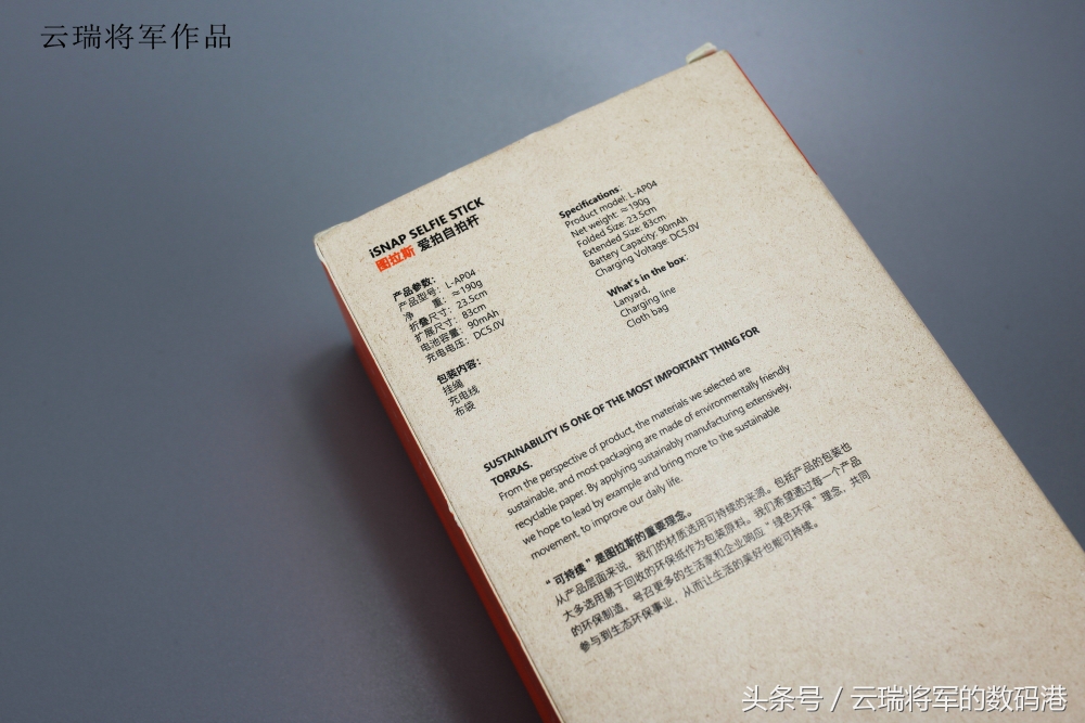 摄影用自拍杆技巧,手机自拍杆怎么连接手机拍照