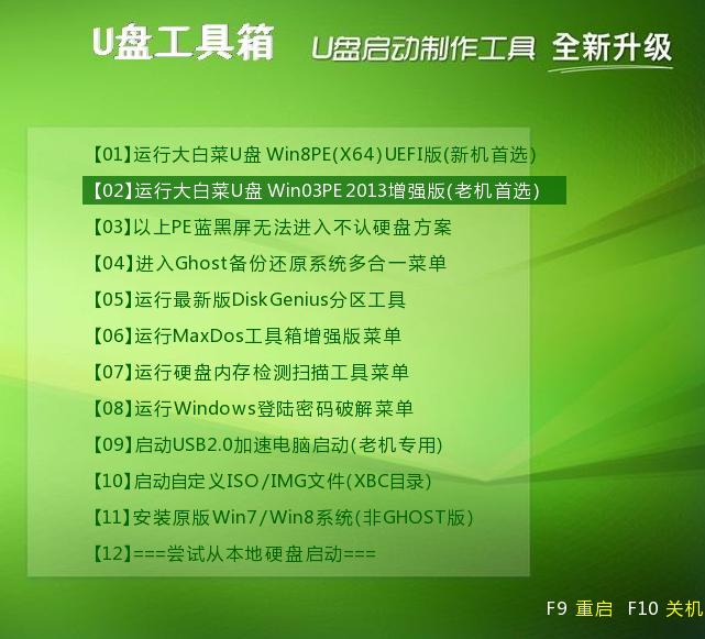 电脑开机慢重装系统可以解决吗,电脑进系统特别慢维修