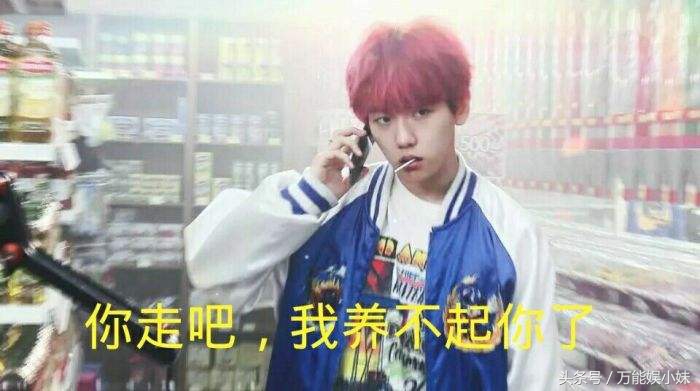 EXO-XIUMIN留言谢绝粉丝礼物：从现在起只接受大家的心意！