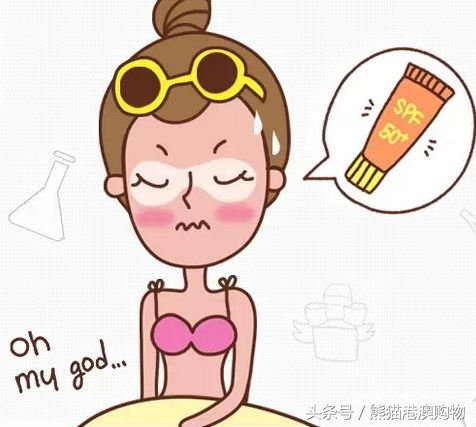 防晒干货100条,干货防晒霜