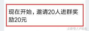 日赚几千骗局,日赚几百的骗局