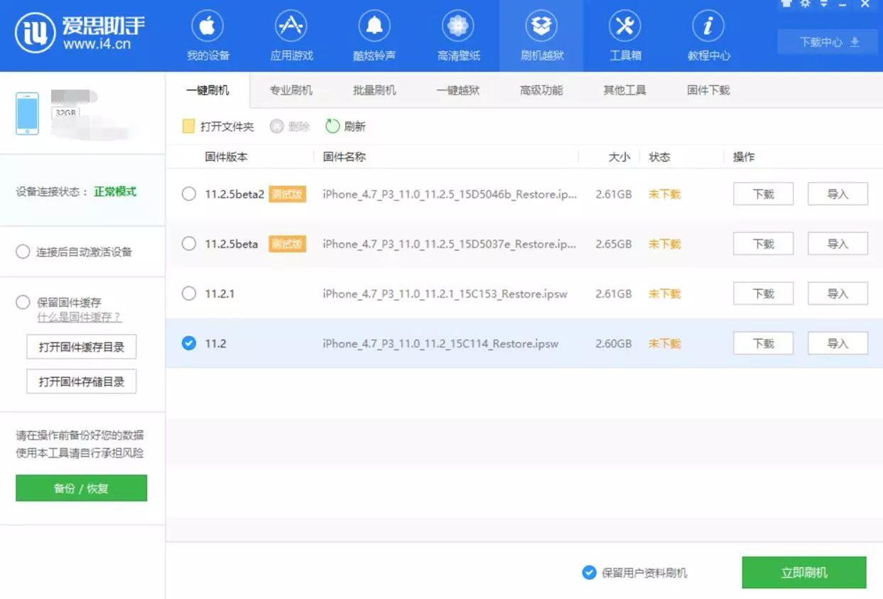 苹果用什么办法可以备份手机资料,怎么快速备份iphone手机数据