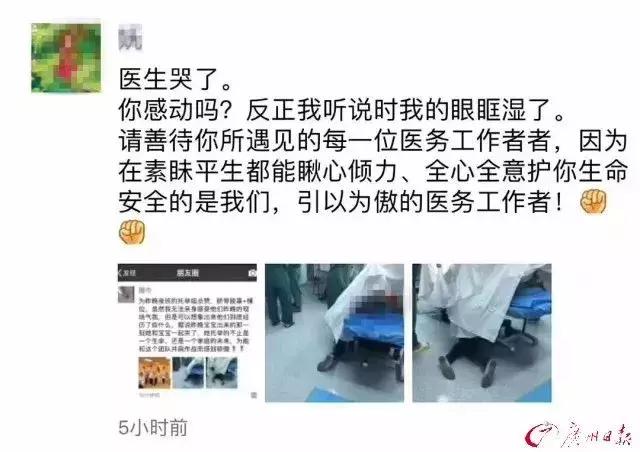 为母则刚怀孕保胎,为母则刚剖腹产