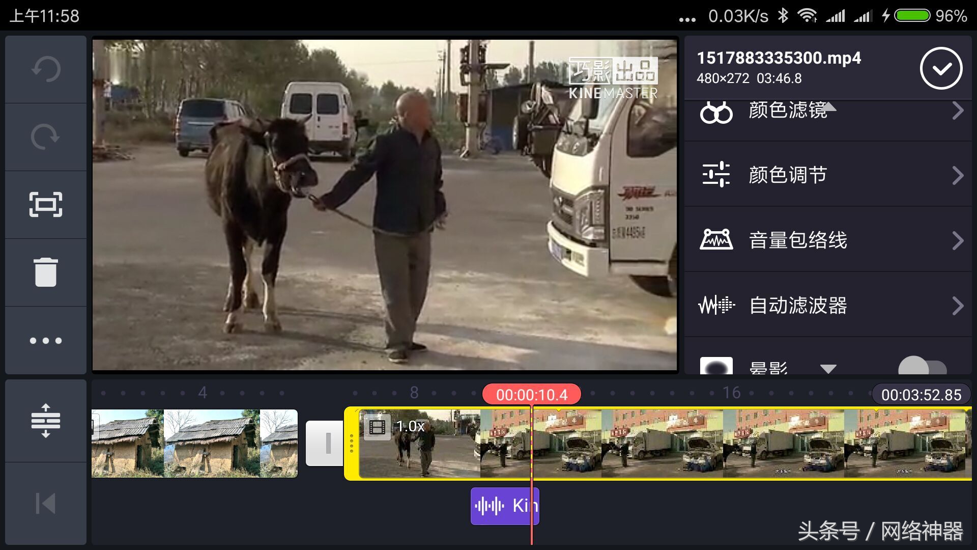 手机视频编辑神器——巧影app