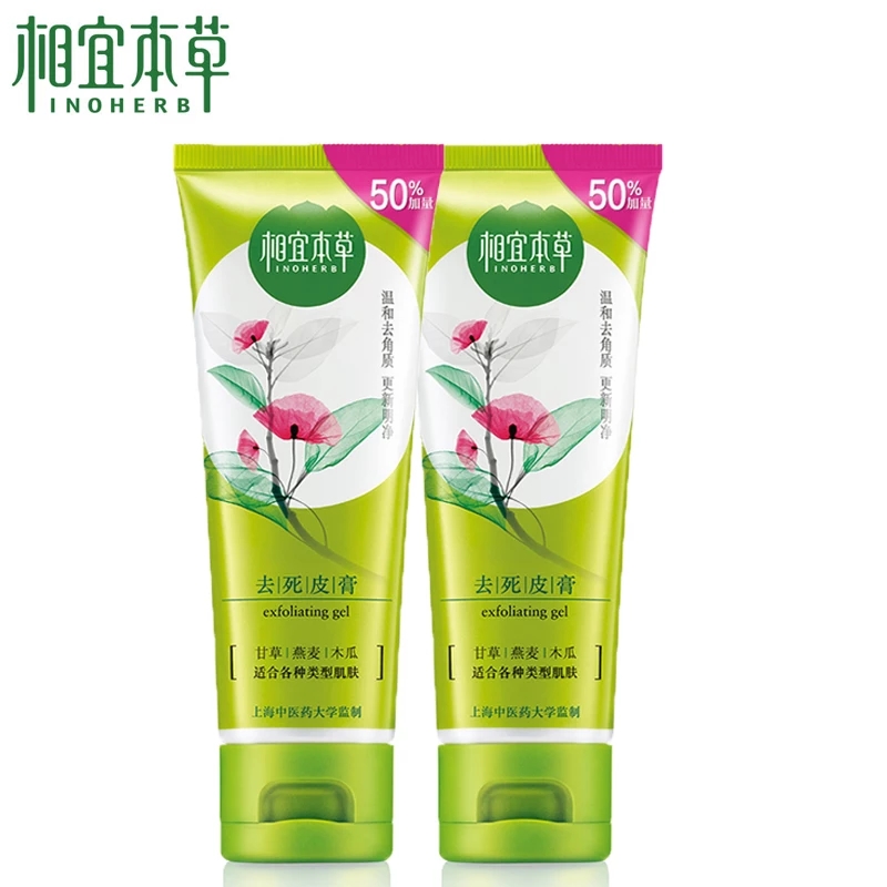 cos护肤品推荐干皮,cosme大赏去角质