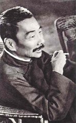 回忆鲁迅先生萧红眼中的鲁迅,怀念鲁迅先生的孔乙己