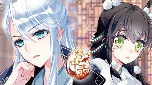 十部废柴逆天修仙漫画推荐后宫,推荐一些像凤逆天下的漫画