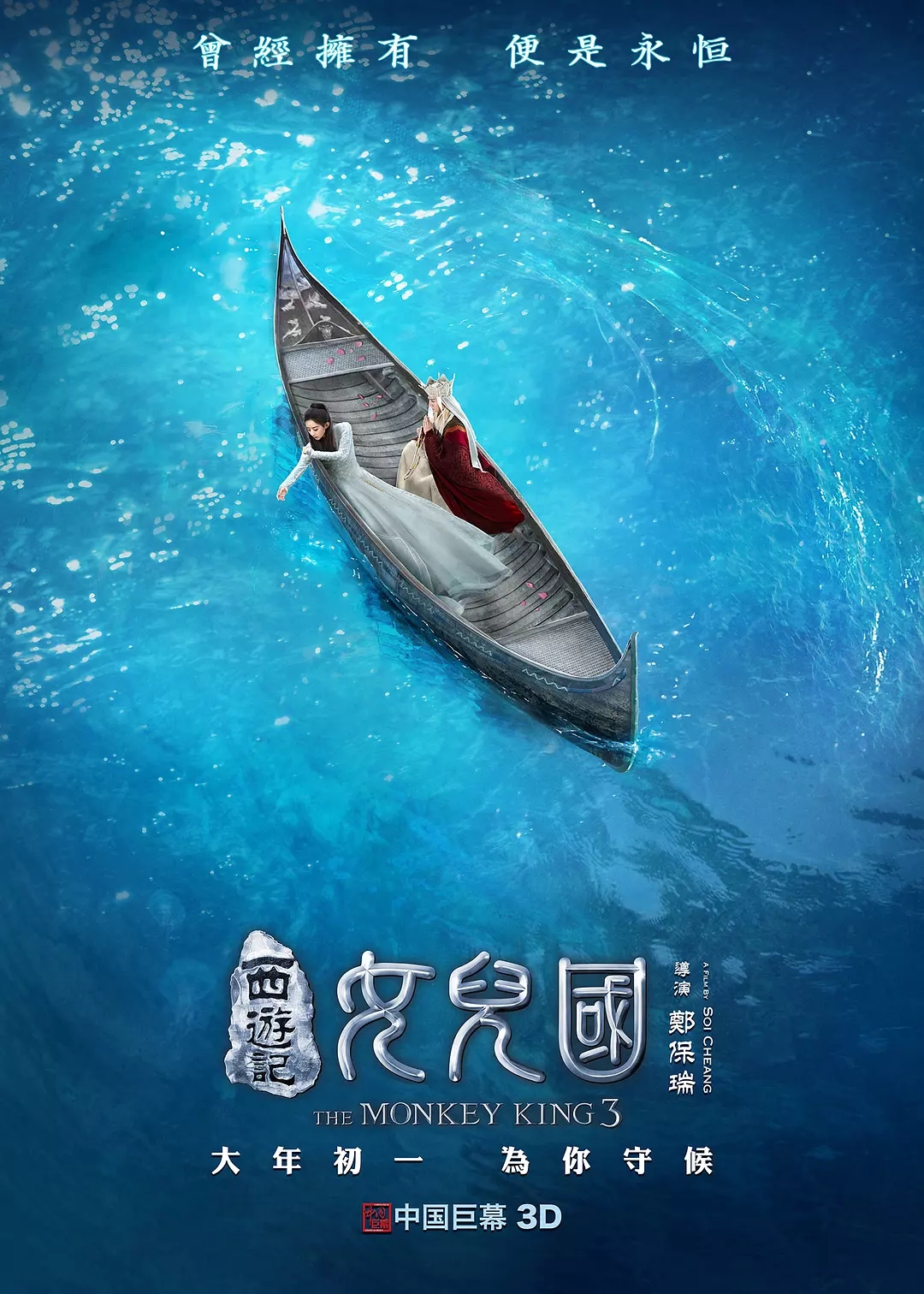 赵丽颖骑鹿美爆了，林志玲大Boss全裸出镜惊艳到我了！