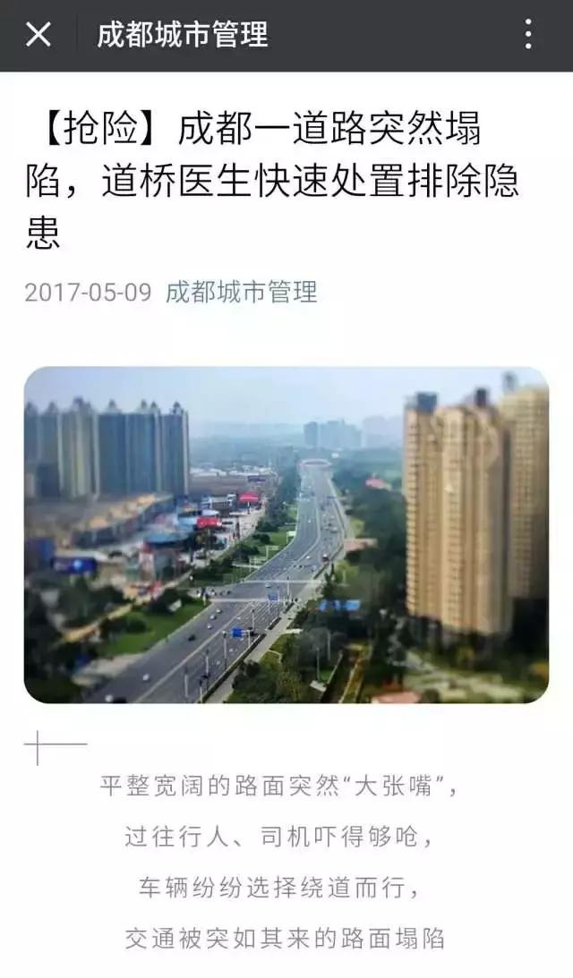 超兴奋！“2017年优秀企鹅号”被我们拿下了！