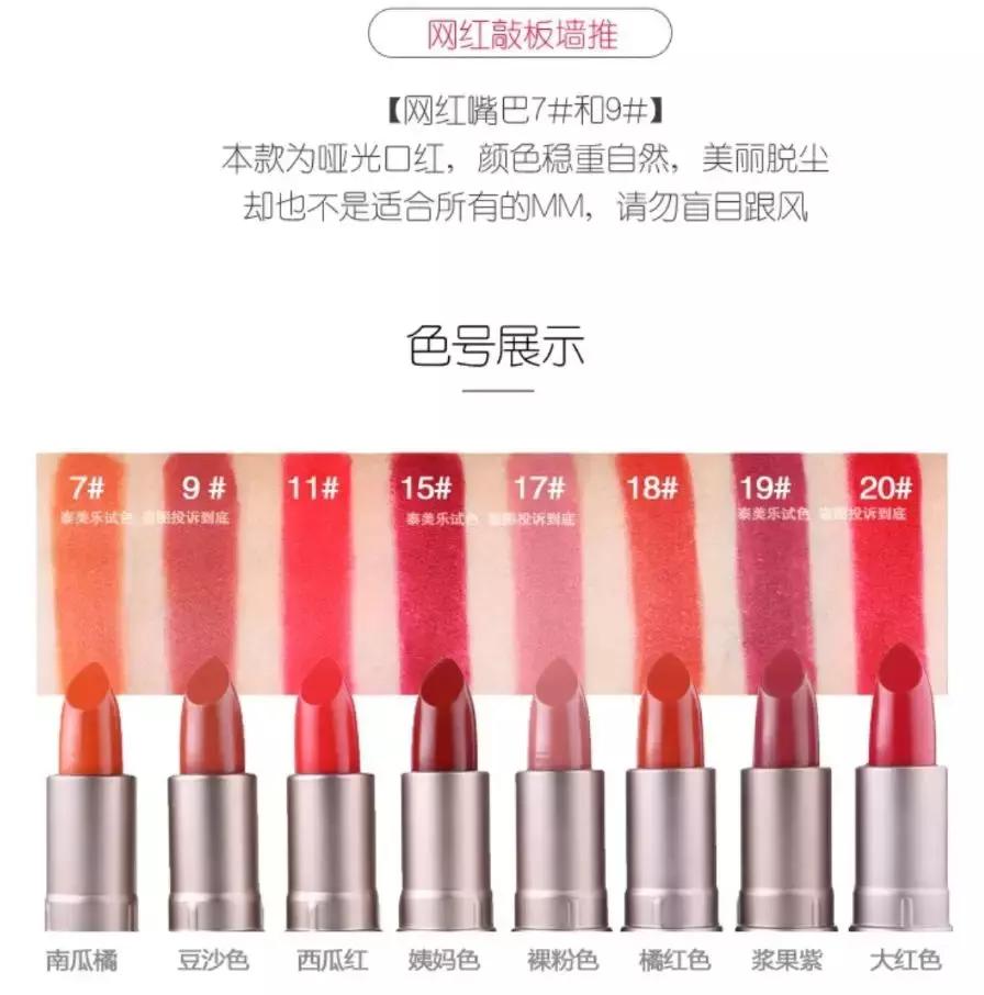 这个几十块的口红，谁用都说好，涂起来和纪梵希、香奈儿不相上下