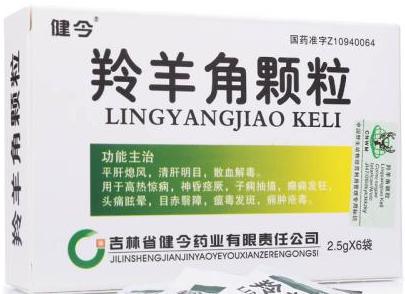 宝宝退烧药,选中药还是西药?吃之前听专业药师怎么说