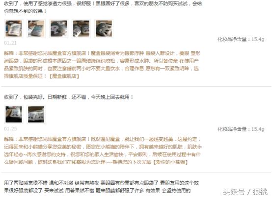 干皮怎么遮盖黑眼圈和法令纹眼袋,眼袋黑眼圈和法令纹怎么化妆遮盖