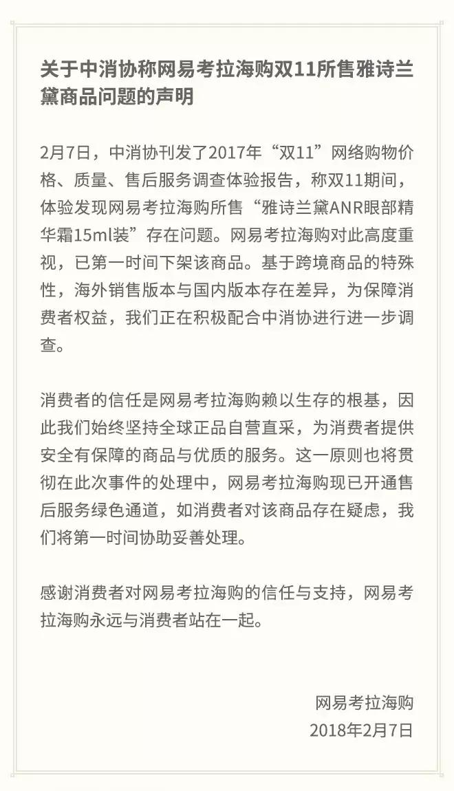 海淘代购被骗案例,被骗的网购骗局