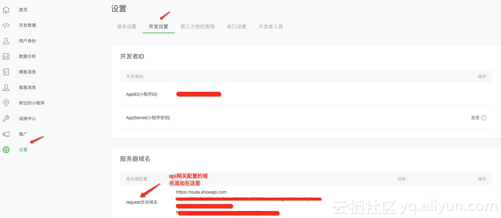 微信小程序开发计算器实例 (微信小程序开发做一个简单计算器)