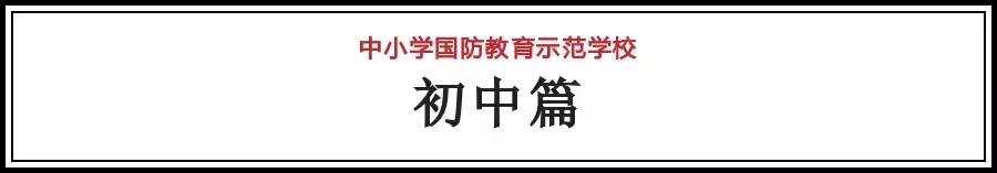 厉害了北京完整视频,厉害了北京
