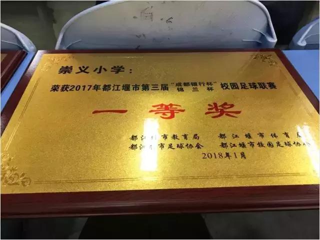 2018都江堰,都江堰青城山2018