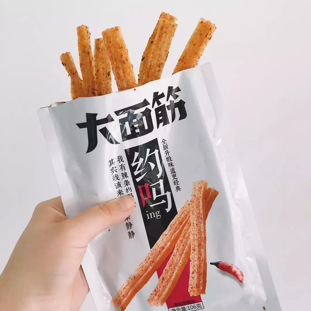 西安人喜欢吃什么零食,西安人置办年货