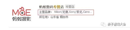 中消协海淘涉假,中消协公布假货名单