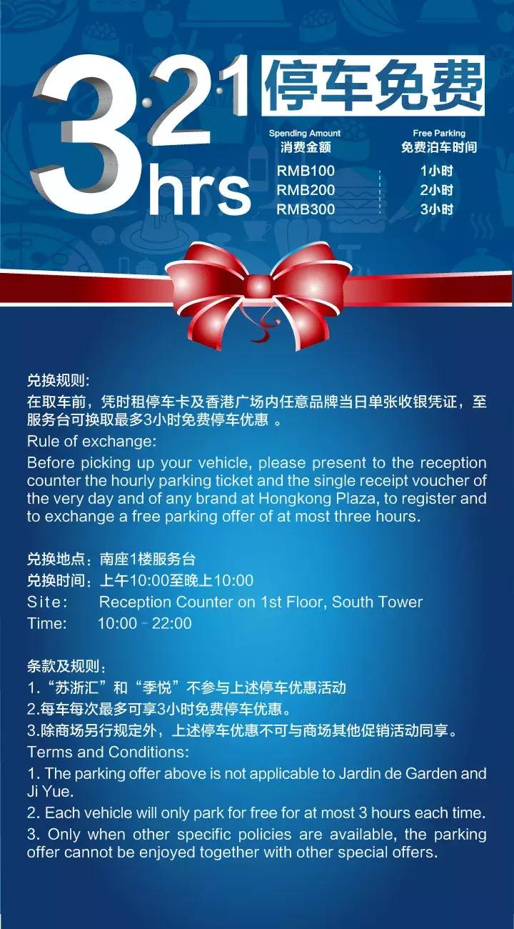 魔都值得去的商场,上海最近商场打折力度大的地方