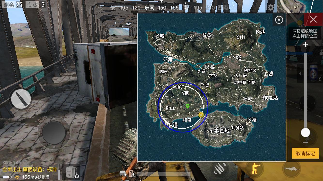 绝地求生手游端游通用的吃鸡利器,绝地求生刺激战场正版吃鸡