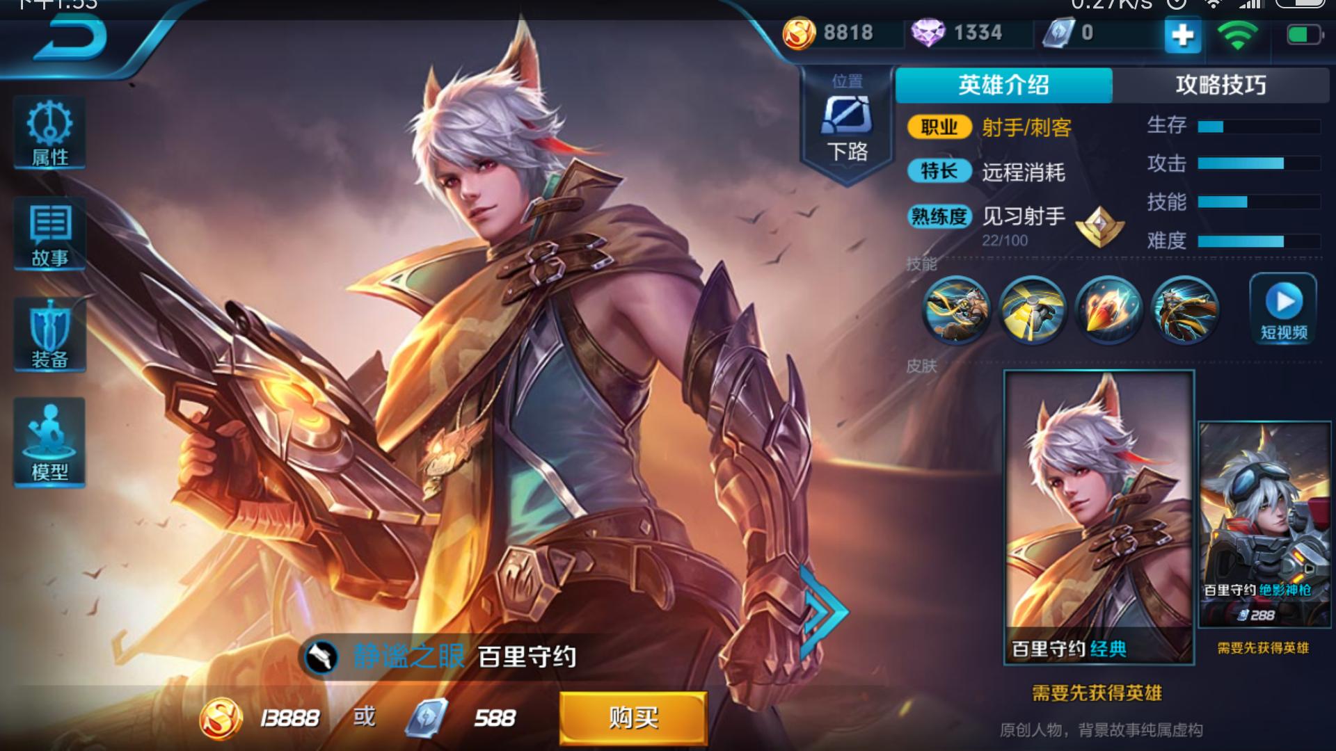 王者荣耀十二星座名字大全,王者荣耀里的十二星座英雄