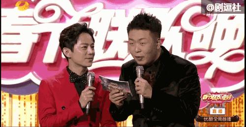 杜海涛叫错金主名字视频,海涛口误梁田救场完整版