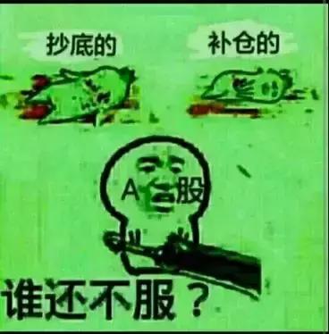 股市指数暴跌超过100点,股市doublekill