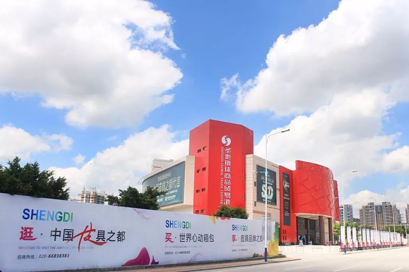 中国皮具之都视频,中国皮具之都狮岭直播