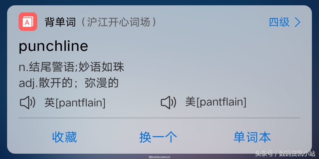 vivo8.4最新更新,vivo安卓版本8.0有哪些