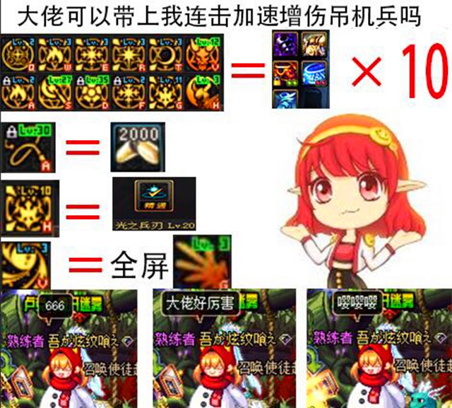 dnf二觉任务教程,dnf二觉任务图攻略