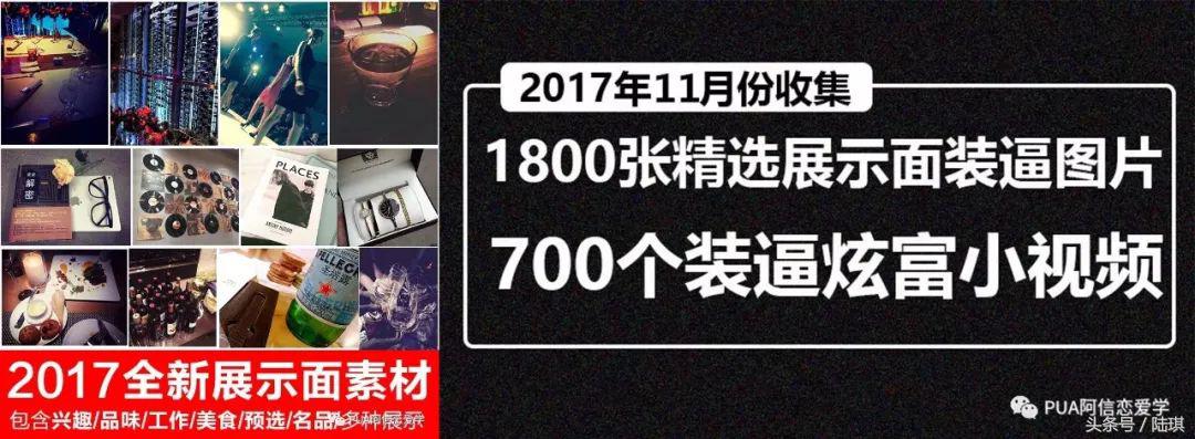 她为渣男下跪自杀，只因这种可怕的*脑洗**术？是女人都应该看看