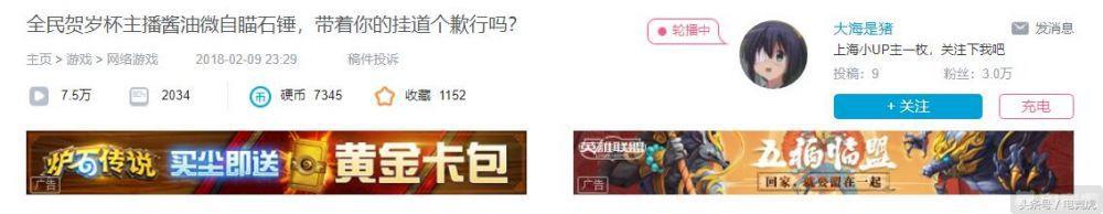 b站up主和仓鼠,b站up主vs仓鼠