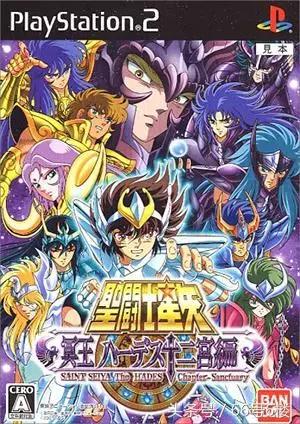 圣斗士游戏哪个好,圣斗士游戏大家玩得多吗