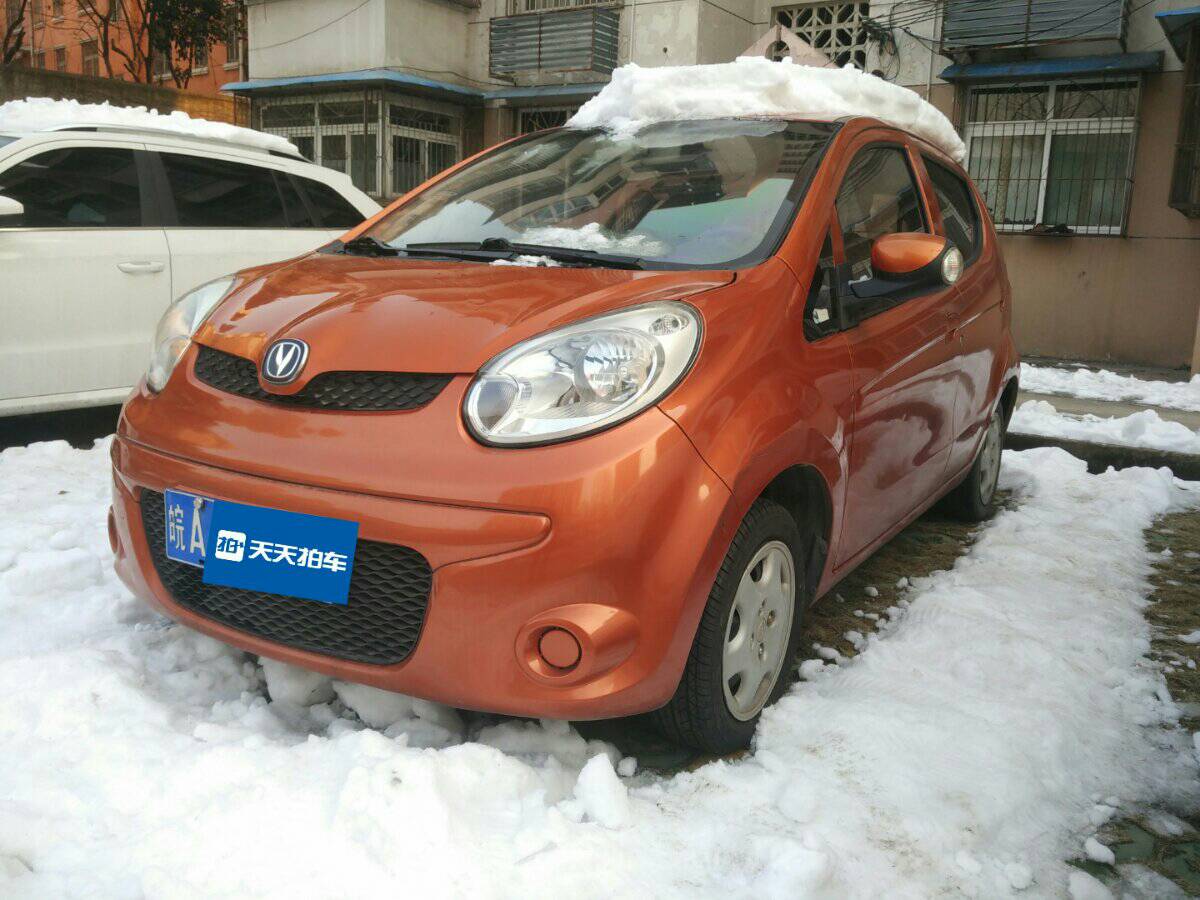 奔奔mini2024落地价,长安奔奔mini全款落地价多少钱