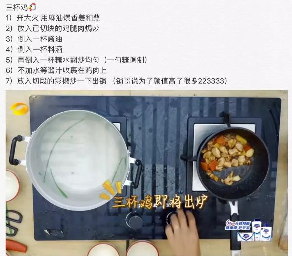 潘粤明与范冰冰,潘粤明和范冰冰