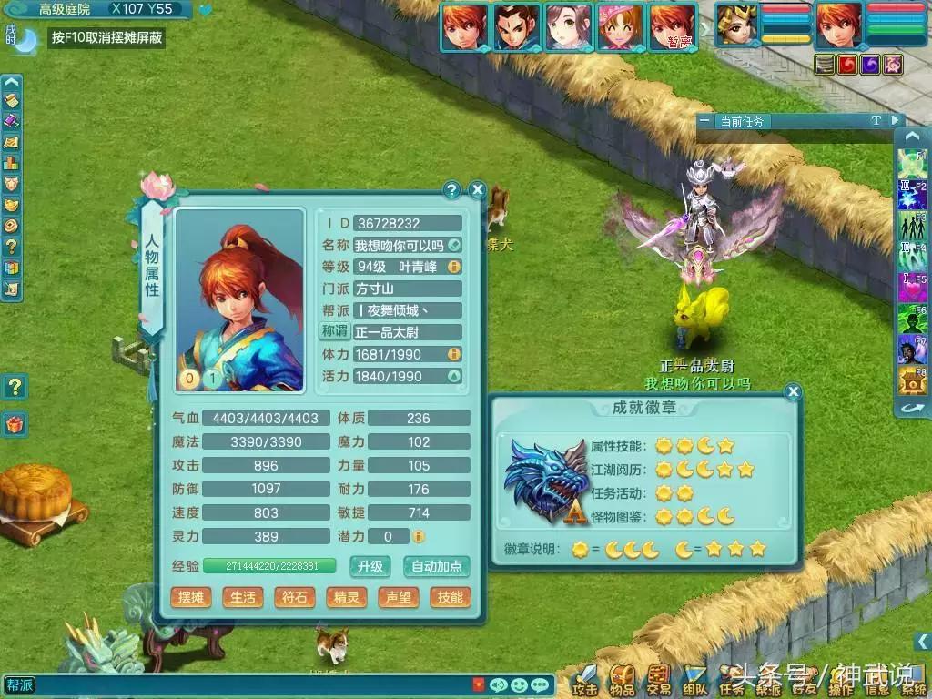 神武和神武2哪个好玩,神武现在怎么样了