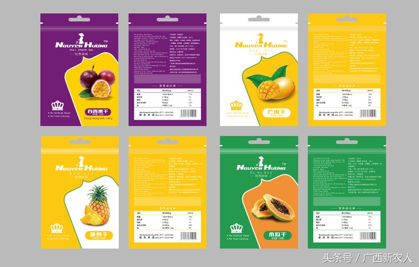 看95后，如何玩转百香果品牌设计