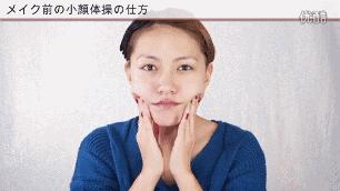 「能穷着回家，不能丑着过年」教你颜值回春，只需3步去黄美白