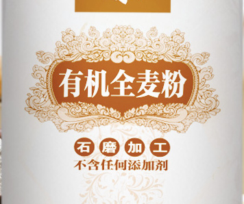 家里正常吃的面粉是低筋面粉,家常面粉选择什么标准