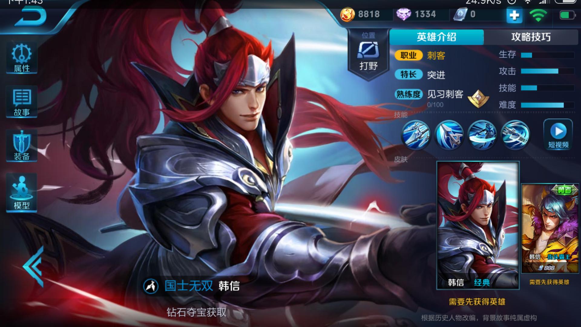 王者荣耀十二星座名字大全,王者荣耀里的十二星座英雄