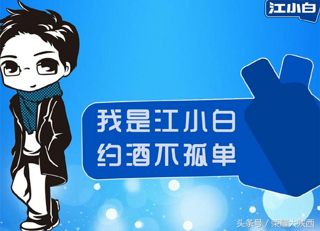 江小白年利润,江小白一年的收入